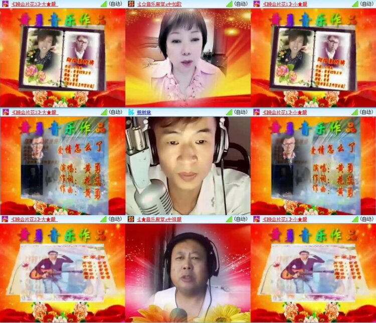 苏苏🎤V娱热点