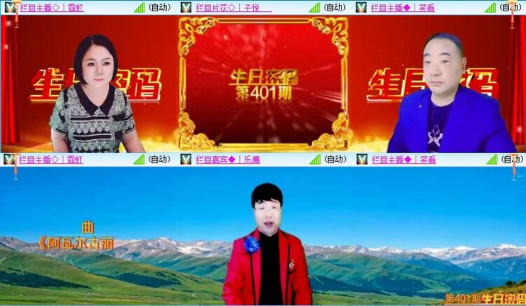 落雪🎤V娱热点