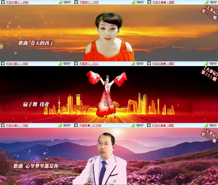 柠檬🎤V娱热点