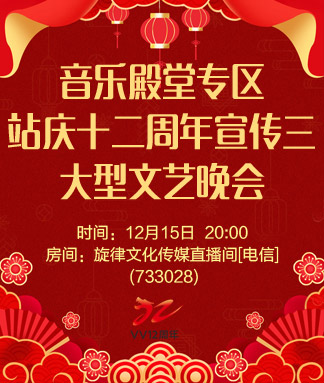 梅香🎤V娱热点