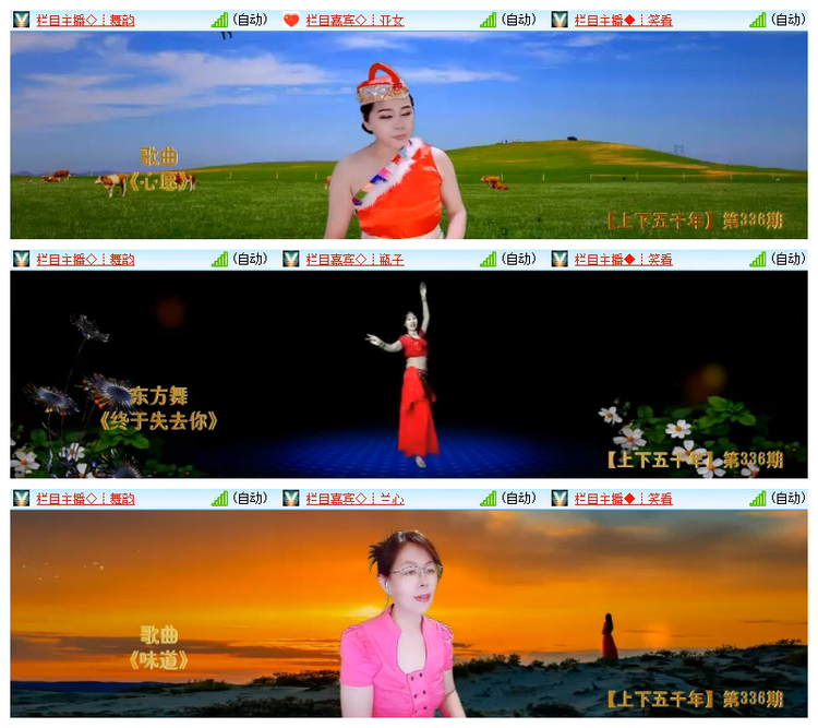 雪儿🎤V娱热点