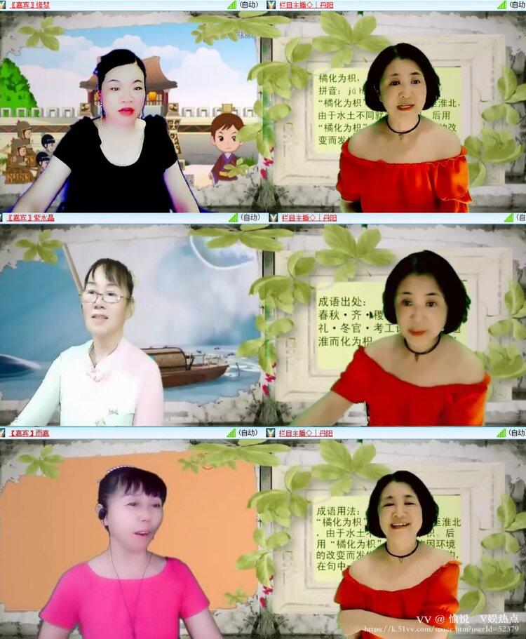 愉悦🎤V娱热点