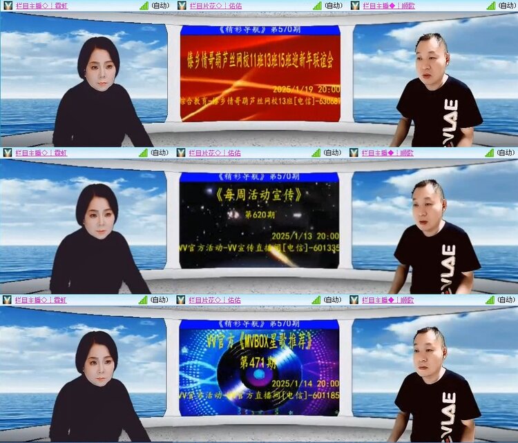 惜缘🎤V娱热点