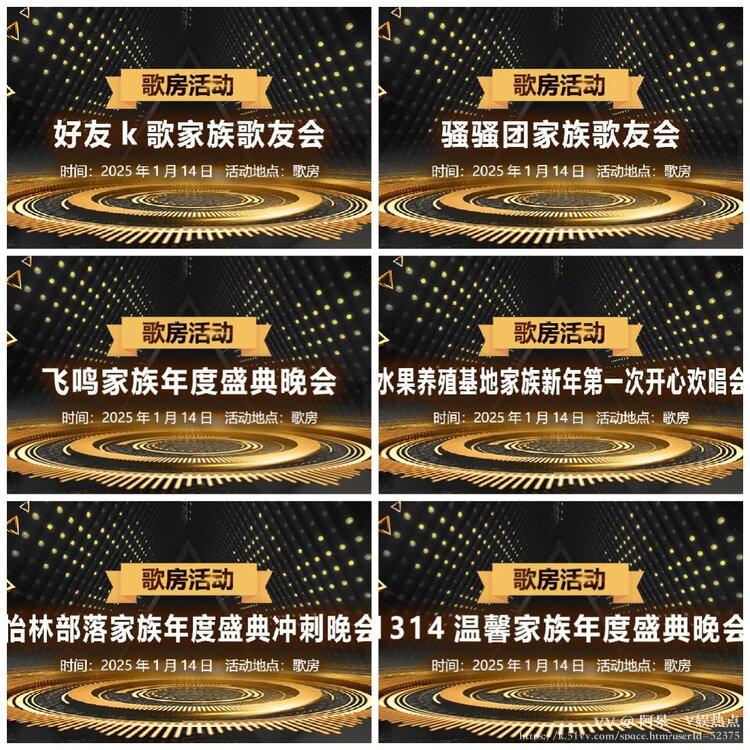 阿呆🎤V娱热点