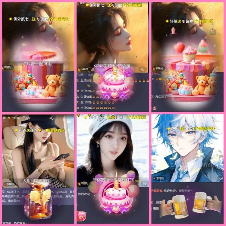 惜缘🎤V娱热点