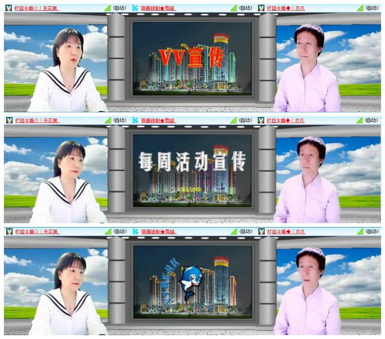 凡人🎤V娱热点