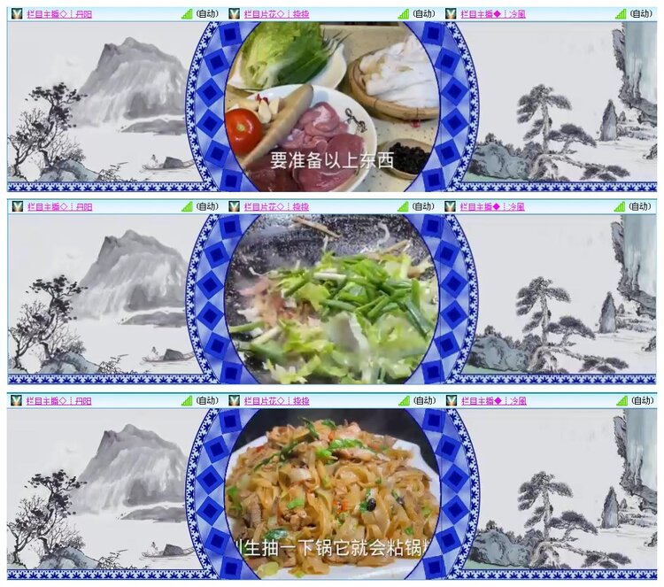 凡人🎤V娱热点