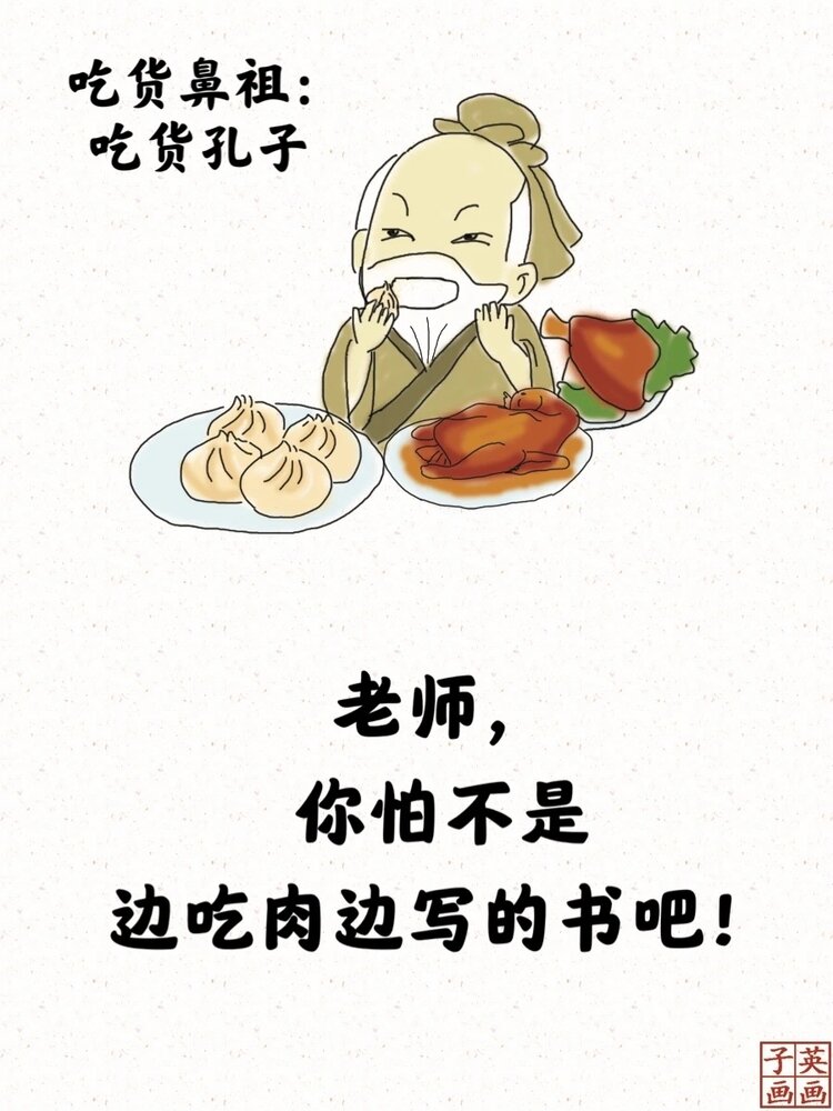 子英画画