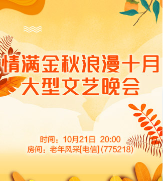 流云🎤V娱热点