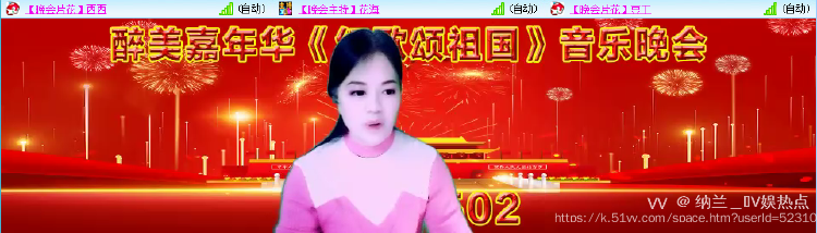 纳兰＿🎤V娱热点