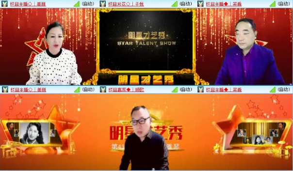 落雪🎤V娱热点