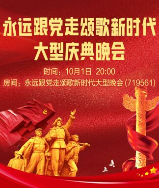 思点🎤V娱热点