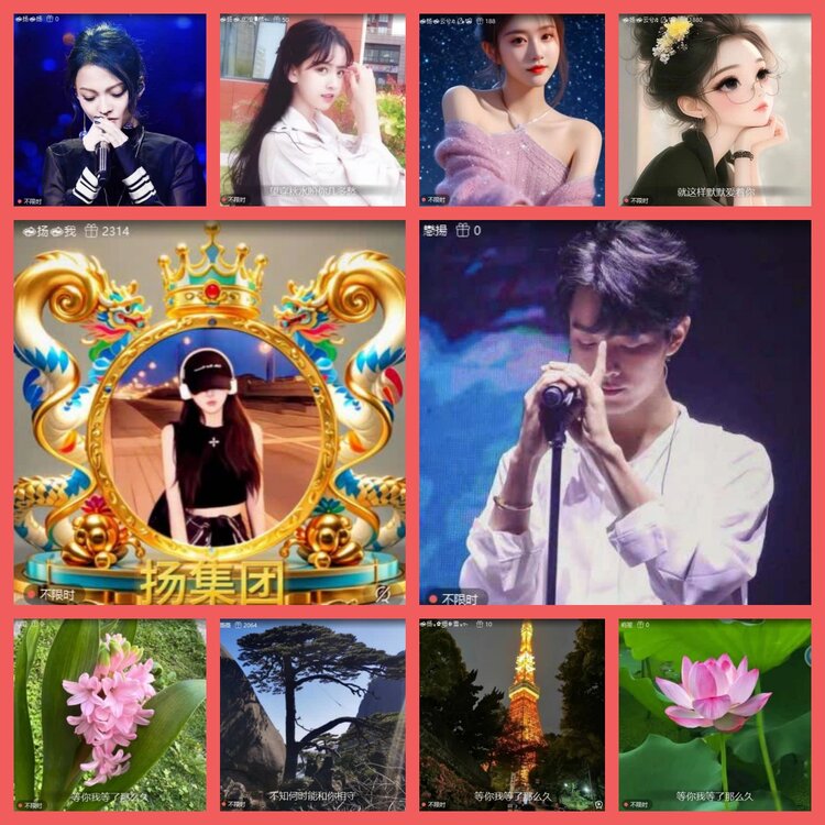 云中云🎤V娱热点