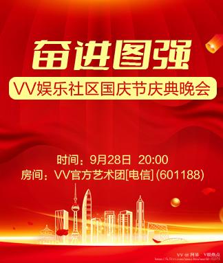 阿呆🎤V娱热点