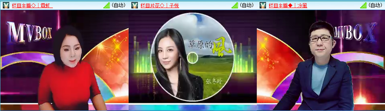 愉悦🎤V娱热点