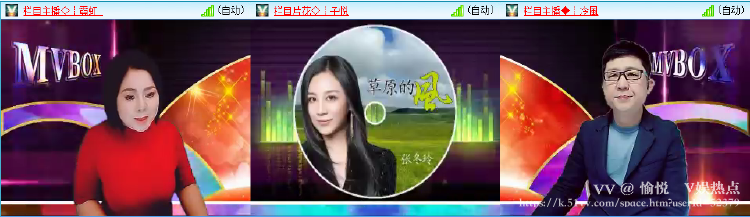 愉悦🎤V娱热点