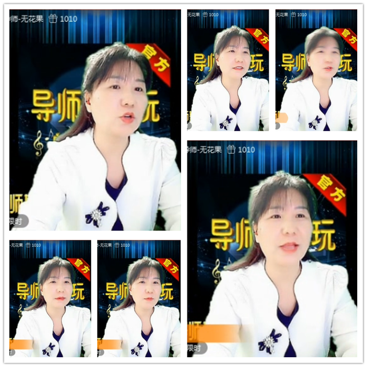 雪儿🎤V娱热点