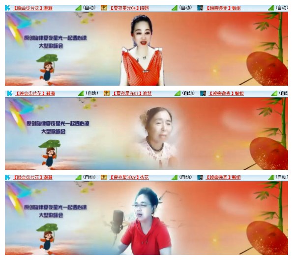 莹莹V娱热点