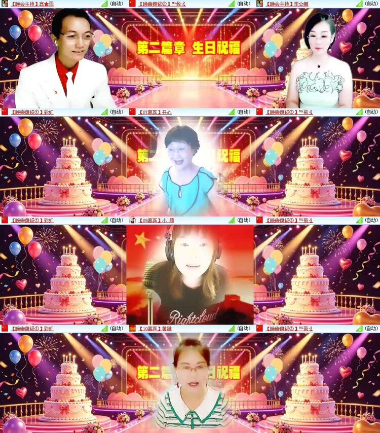 风景🎤V娱热点