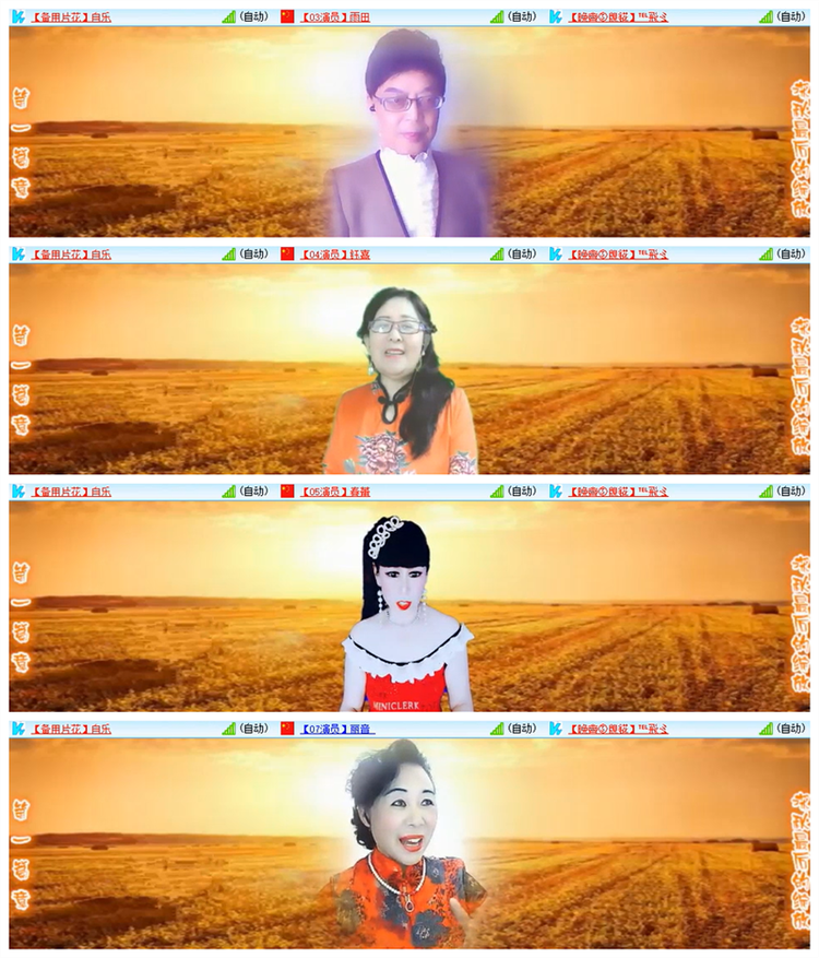 雪儿🎤V娱热点