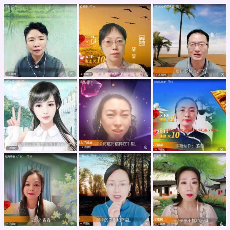 航航🎤V娱热点