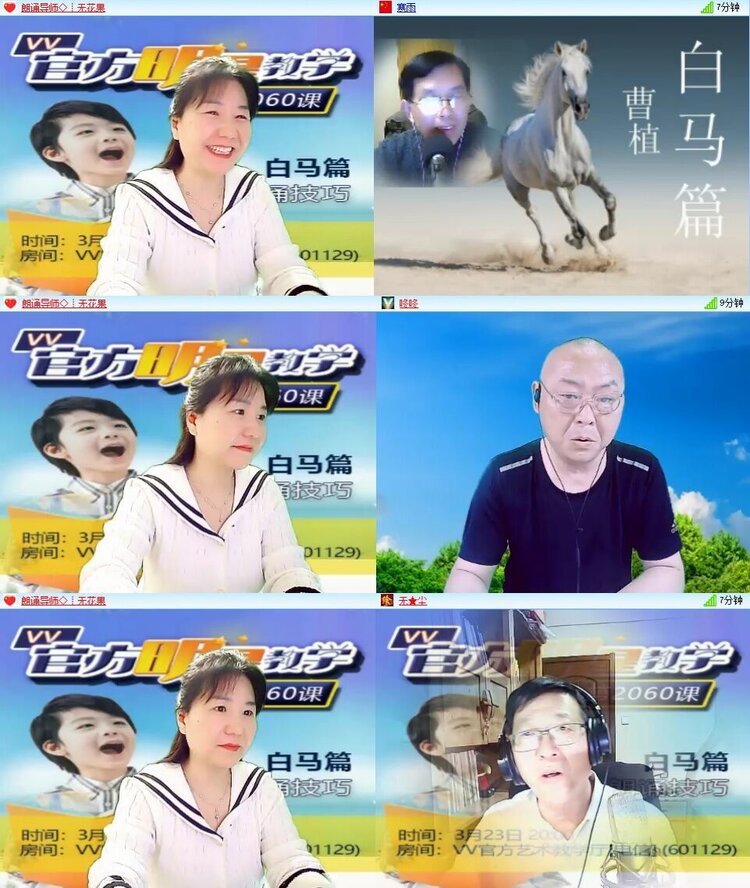 曾经🎤V娱热点