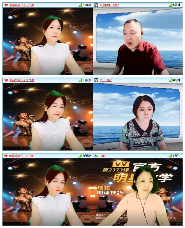 苏苏🎤V娱热点
