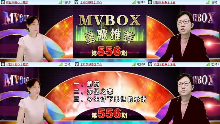 苏苏🎤V娱热点