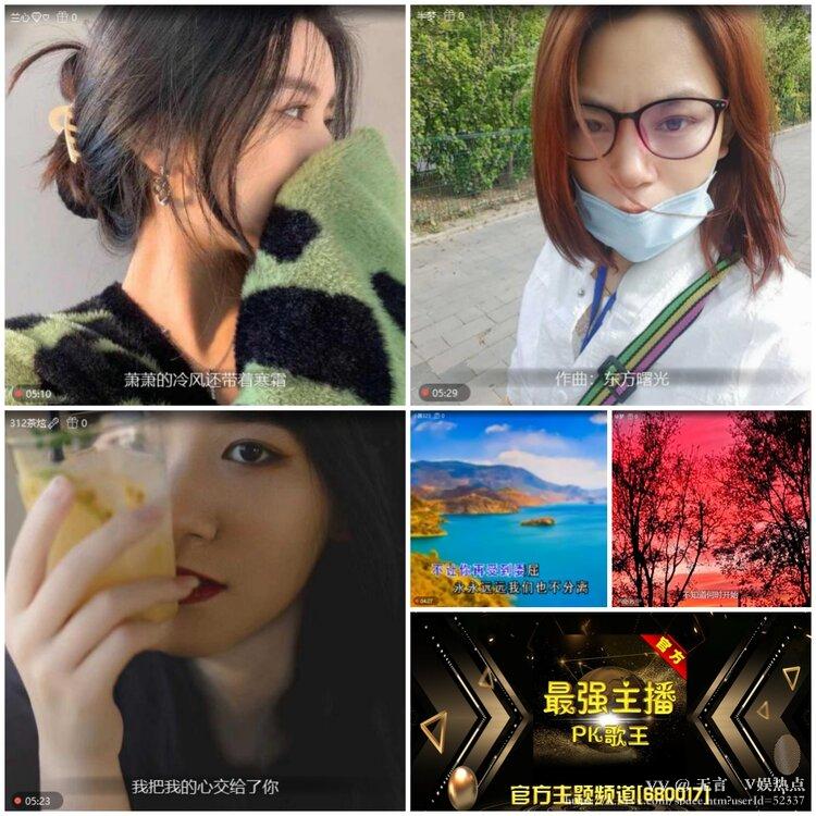 无言🎤V娱热点