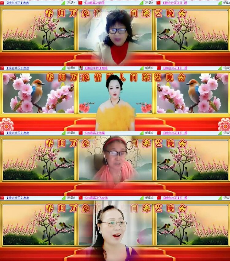 杜影🎤V娱热点