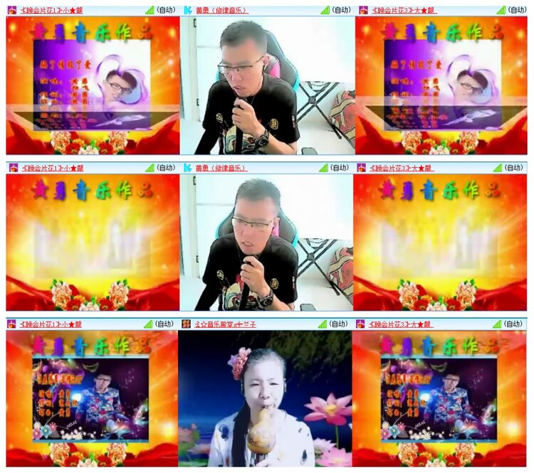 惜缘🎤V娱热点