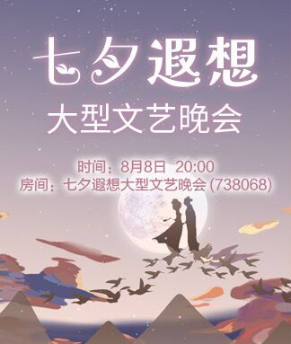 凡人🎤V娱热点