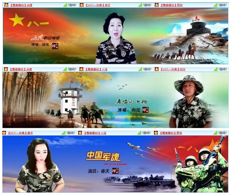 背影🎤V娱热点