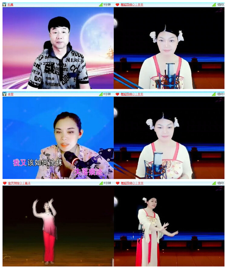 沛滢🎤V娱热点