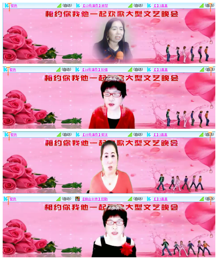 雪儿🎤V娱热点