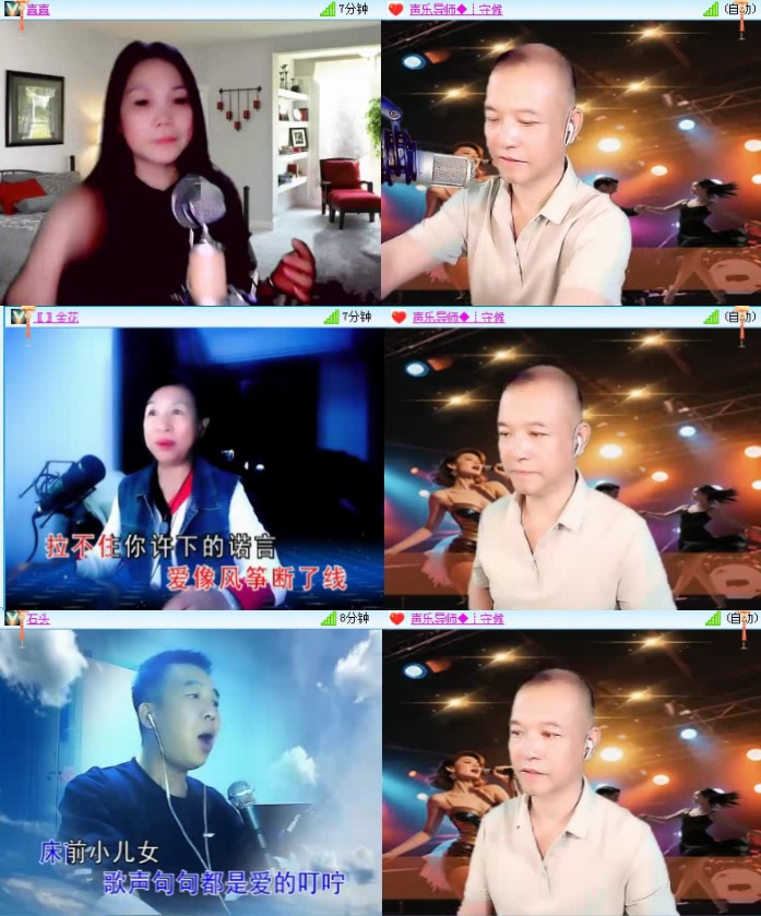 落雪🎤V娱热点