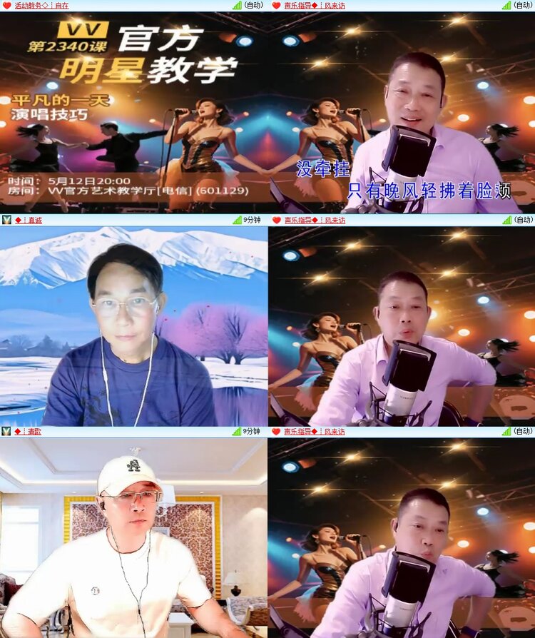 浓茶🎤V娱热点