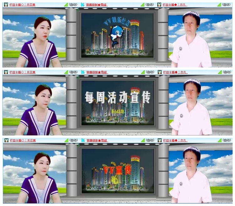 惜缘🎤V娱热点