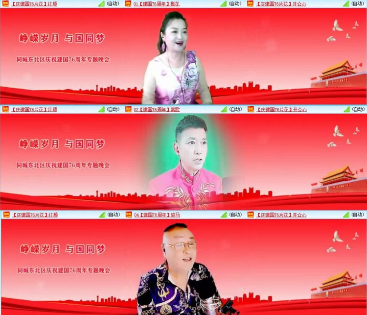 航航🎤V娱热点