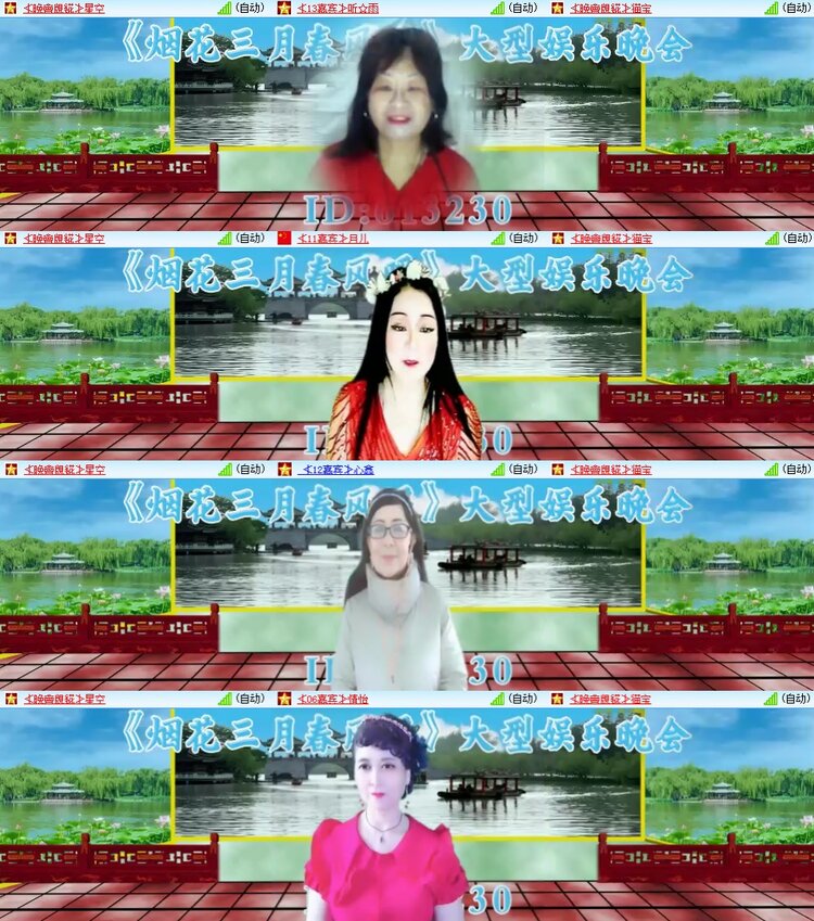 安然🎤V娱热点