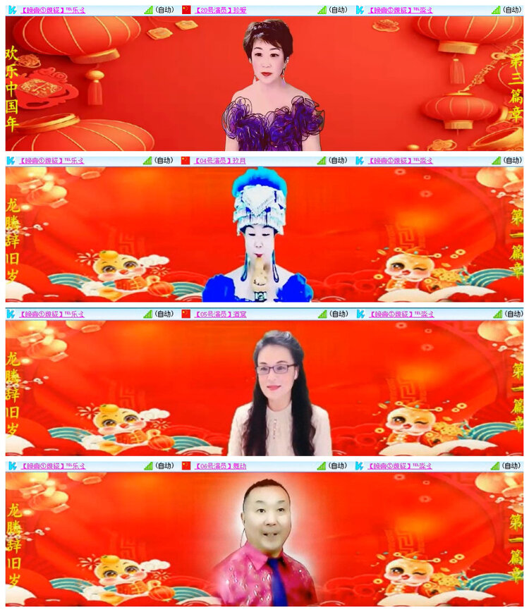 沛滢🎤V娱热点