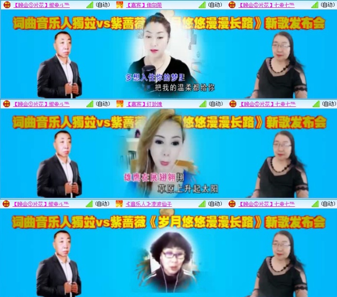 航航🎤V娱热点