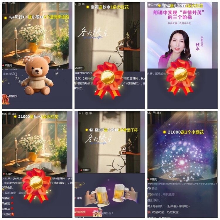 凡人🎤V娱热点