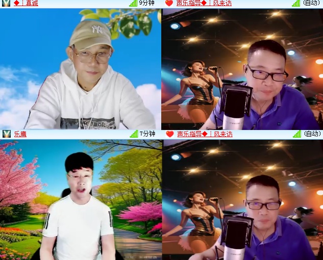 海燕🎤V娱热点