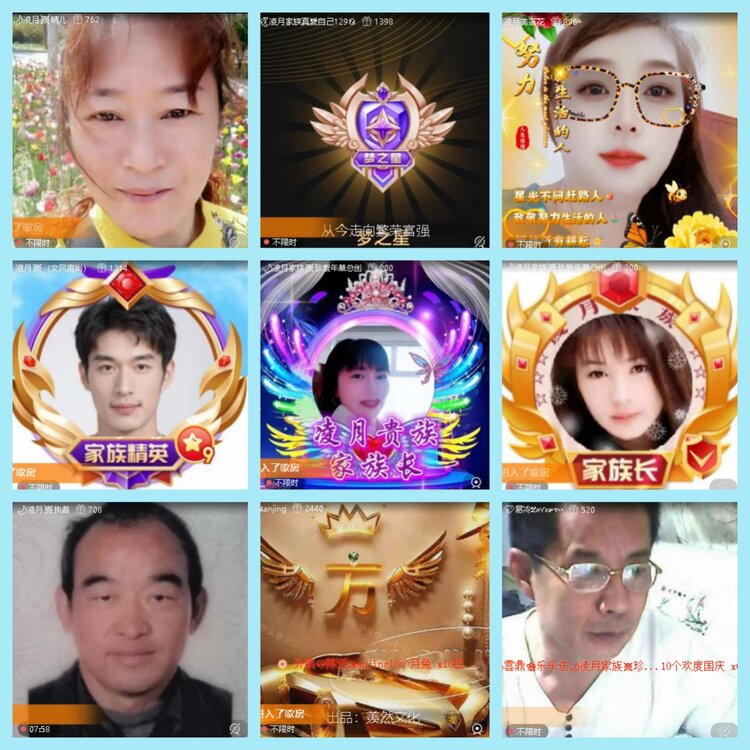 曾经🎤V娱热点