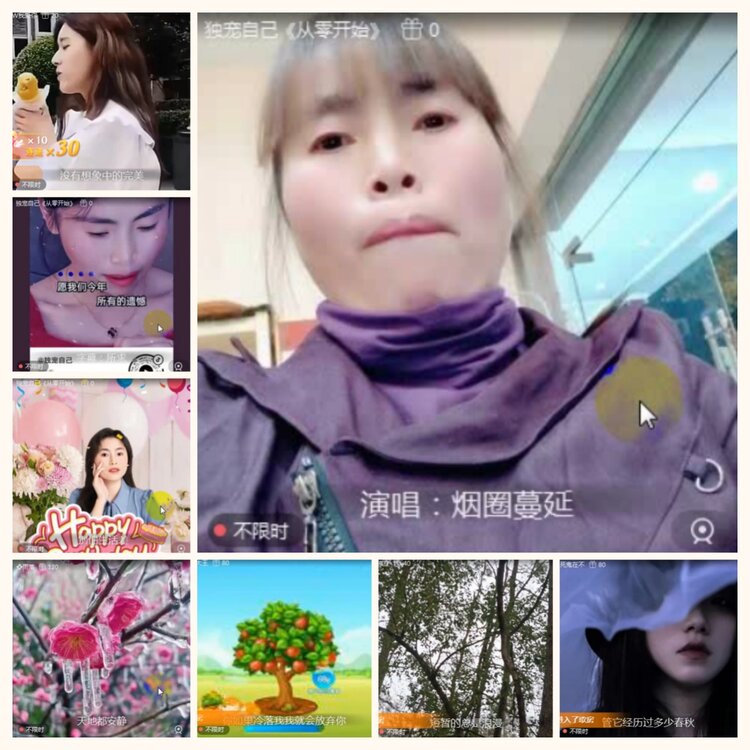 航航🎤V娱热点