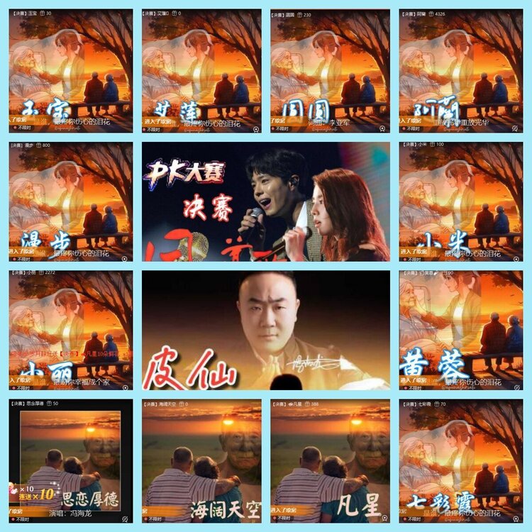 曾经🎤V娱热点