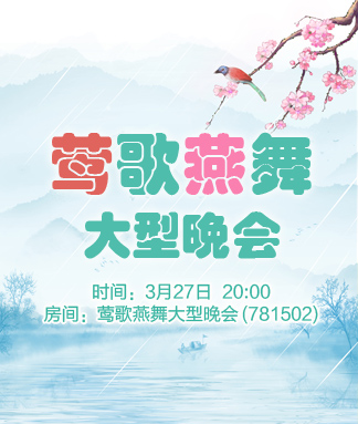 花眠🎤V娱热点