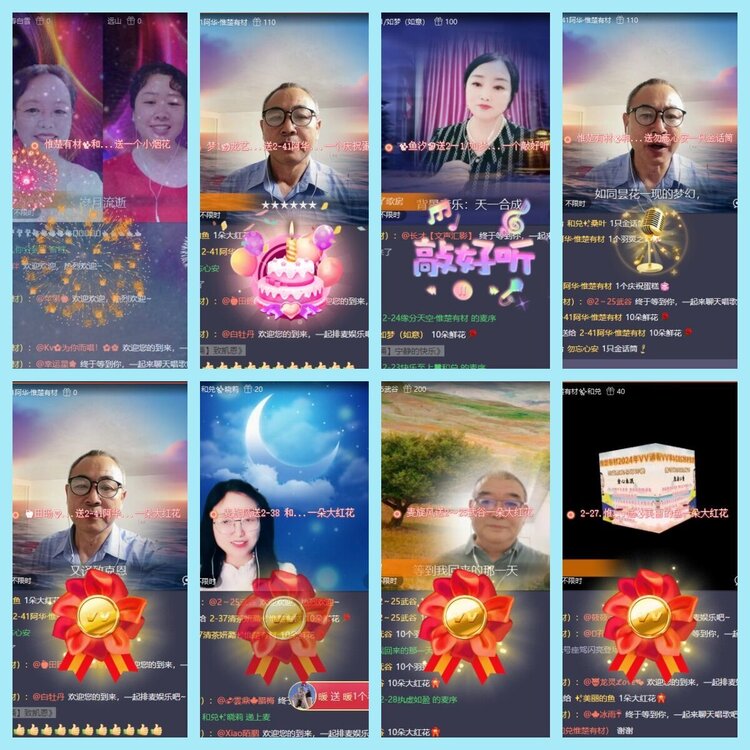 曾经🎤V娱热点