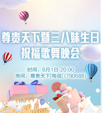 流云🎤V娱热点